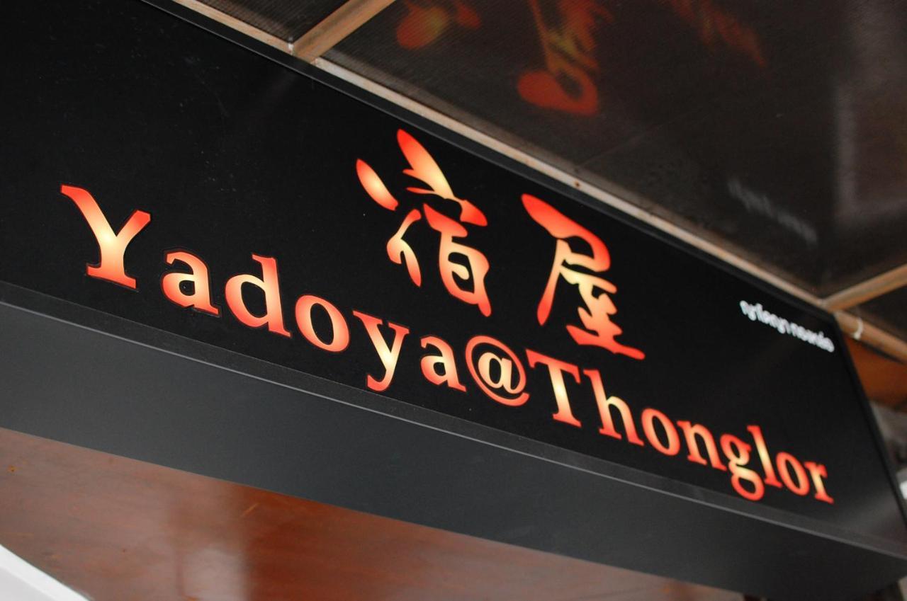 Yadoya @ Thonglor Hotel Bangkok Exterior foto