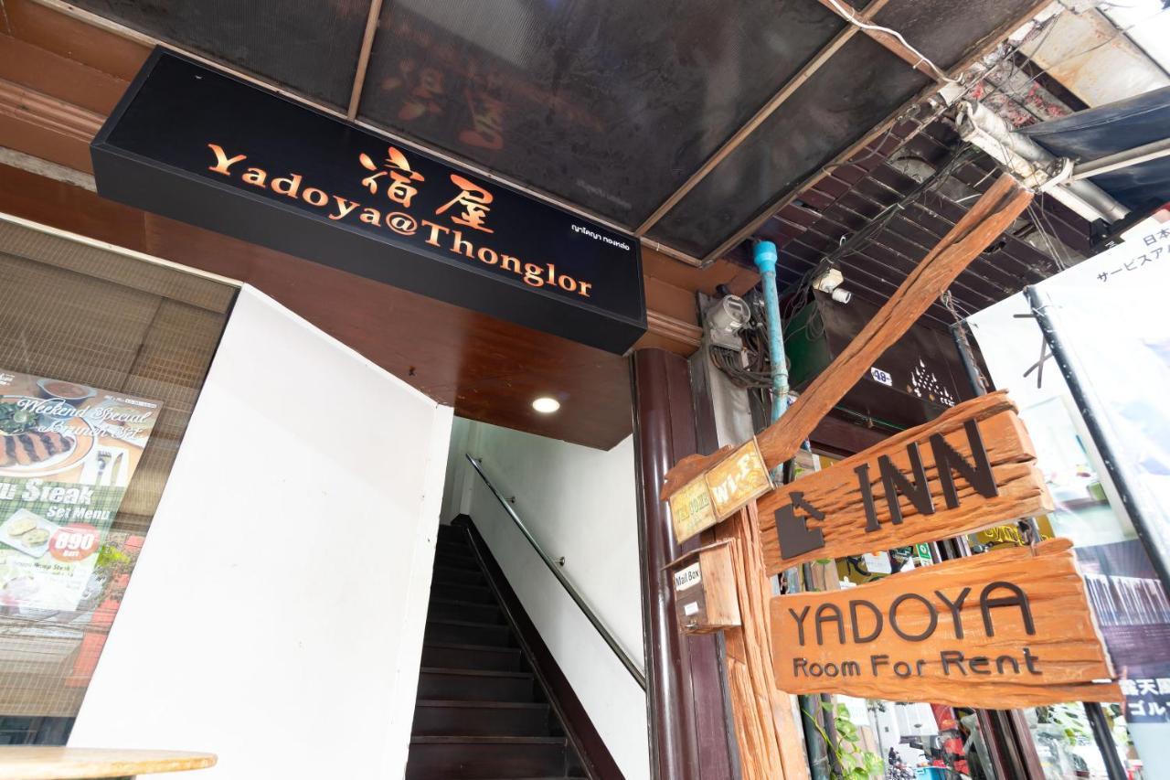 Yadoya @ Thonglor Hotel Bangkok Exterior foto